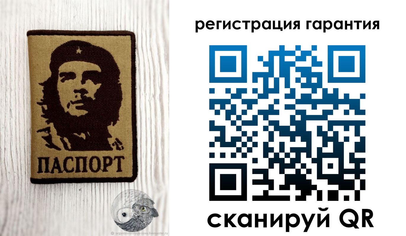 прописка в Калязине