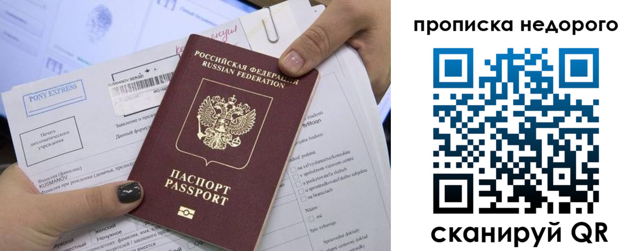 временная регистрация законно в Калязине