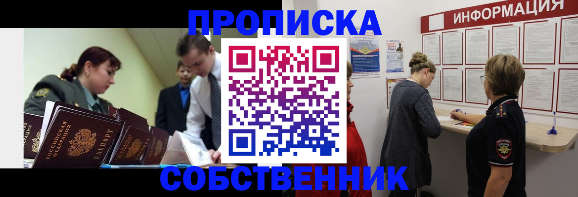временная регистрация адрес в Калязине
