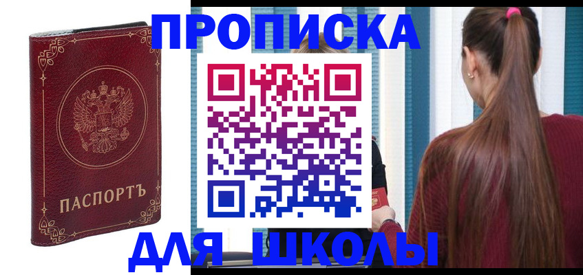 временная регистрация законно в Калязине