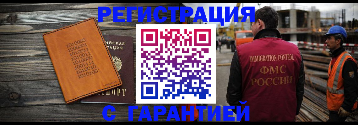 регистрация для школы в Калязине